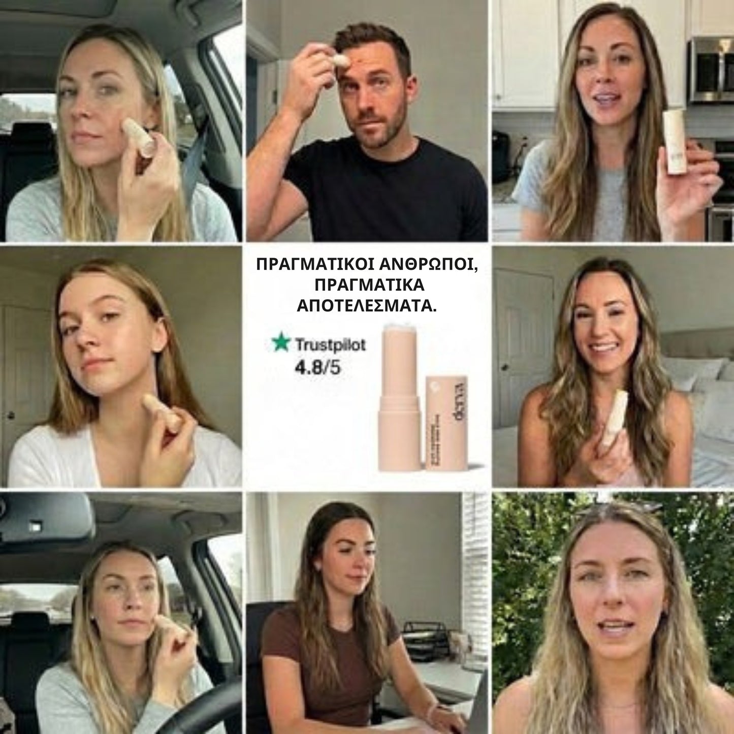 Derva™ Scar Solutions Στικ Σιλικόνης