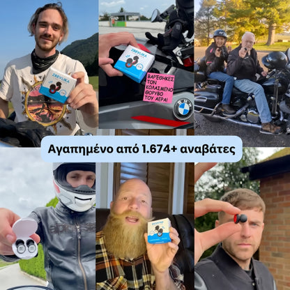 1 + 1 ΔΩΡΕΑΝ – Ωτοασπίδες Μοτοσικλέτας, -27 dB