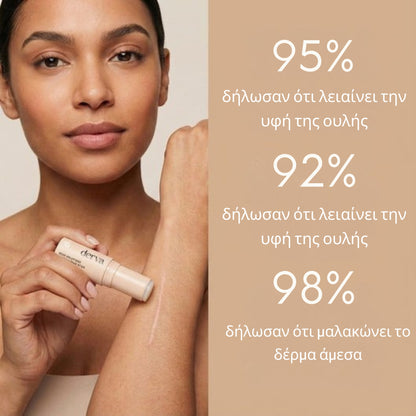 Derva™ Scar Solutions Στικ Σιλικόνης