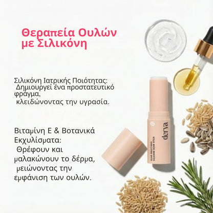 Derva™ Scar Solutions Στικ Σιλικόνης